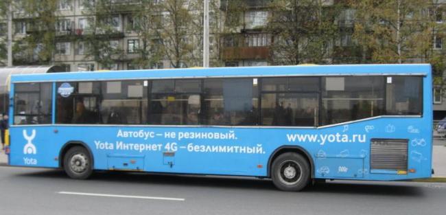 09_orig_rekl_na_transp